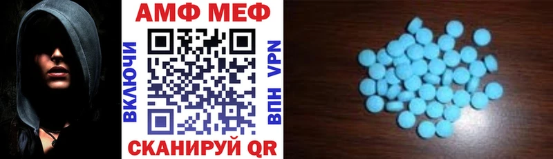 Купить  Зима  Амфетамин 97% 
