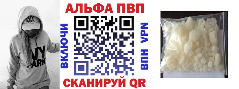 Купить  Зима  Альфа ПВП СК КРИС 