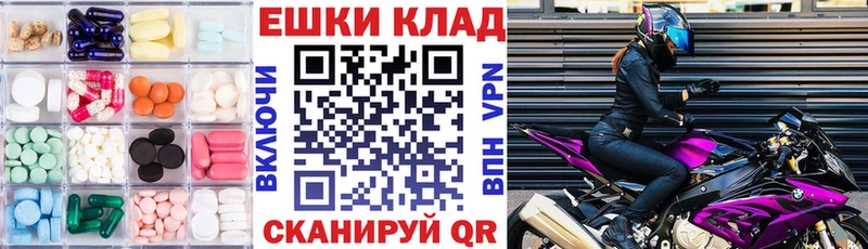 ЭКСТАЗИ 300 mg  Купить где  Зима 