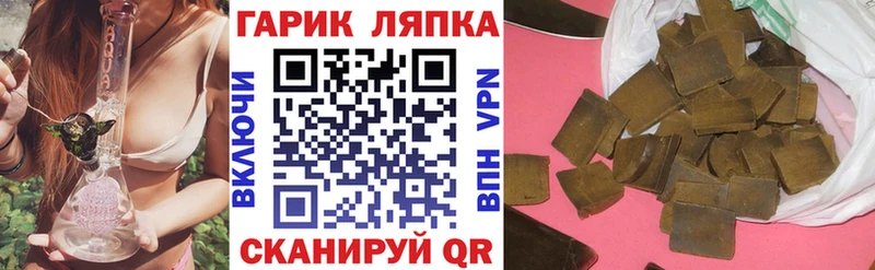 ГАШ индика сатива  Купить где  Зима 