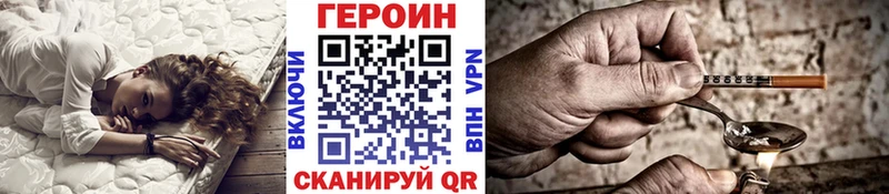 Купить  Зима  Героин афганец 