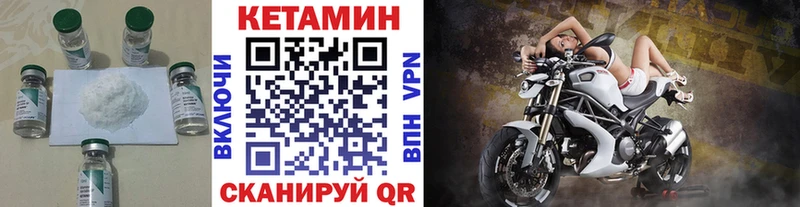 Кетамин VHQ  Купить  Зима 