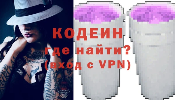 каннабис Володарск