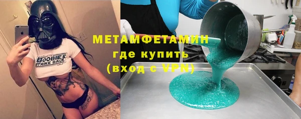 spice Верхнеуральск