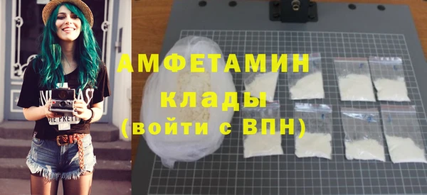 spice Верхнеуральск