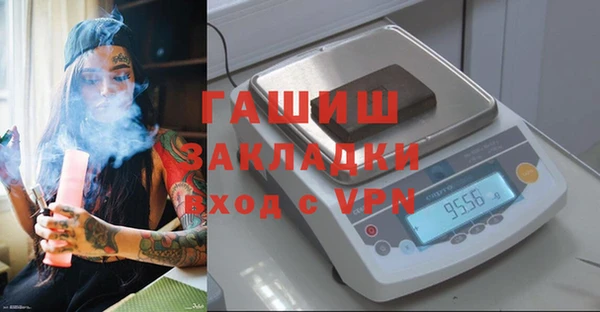 соль курить ск Волоколамск
