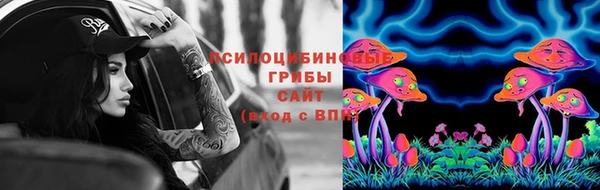 соль курить ск Волоколамск