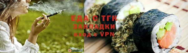 дмт Волосово