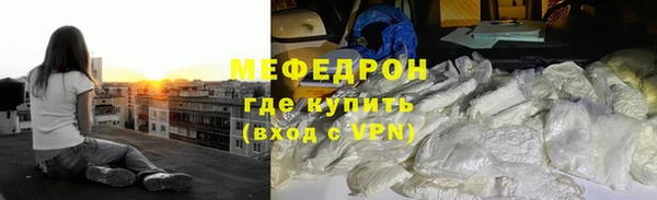 дмт Волосово