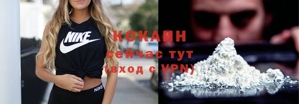 соль курить ск Волоколамск