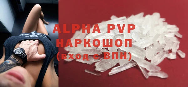 соль курить ск Волоколамск