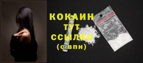 каннабис Володарск