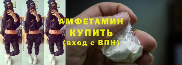 spice Верхнеуральск