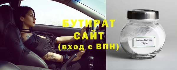 соль курить ск Волоколамск