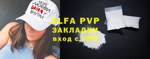 каннабис Володарск
