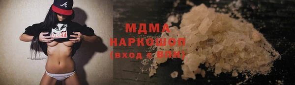 spice Верхнеуральск