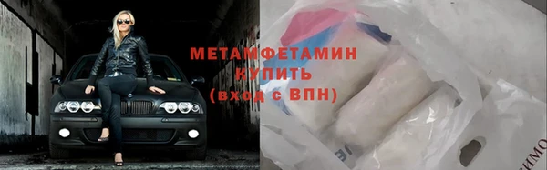 spice Верхнеуральск
