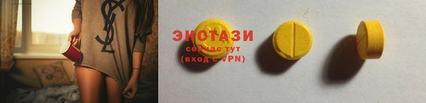 spice Верхнеуральск