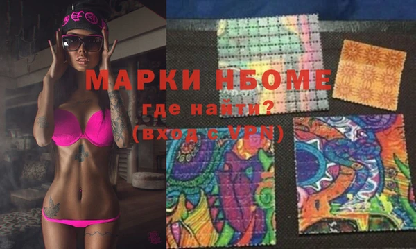 соль курить ск Волоколамск