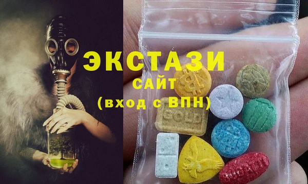 дмт Волосово