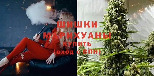 соль курить ск Волоколамск