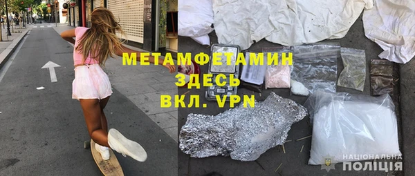 spice Верхнеуральск