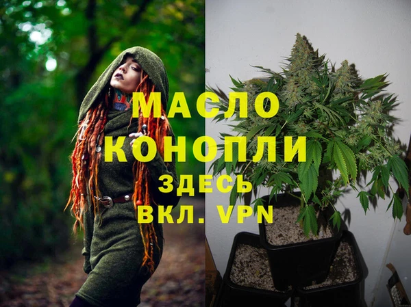 гидропоника Верея