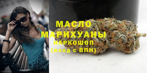 каннабис Володарск