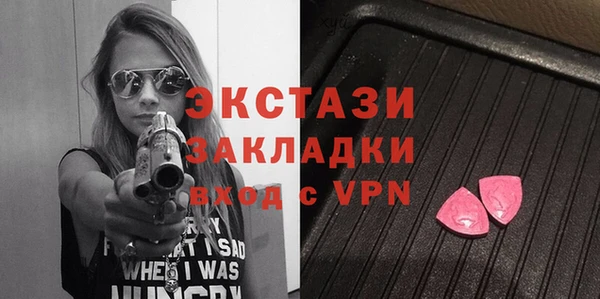 гидропоника Верея