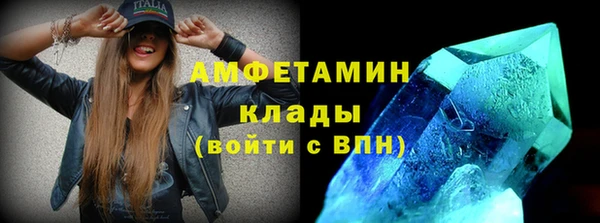 дмт Волосово