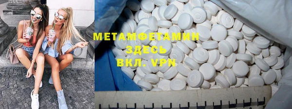 дмт Волосово