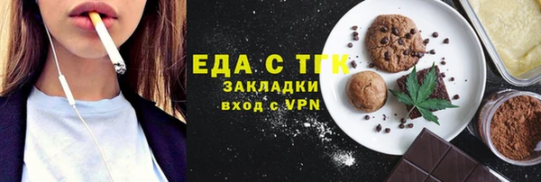 гидропоника Верея