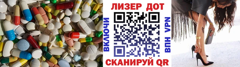 LSD-25 экстази кислота  Купить где  Зима 