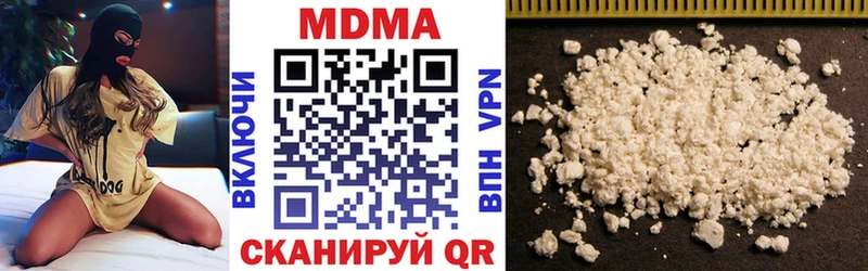 Купить где  Зима  MDMA кристаллы 