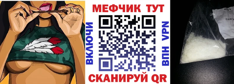 Купить  Зима  МЕФ 4 MMC 
