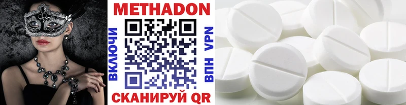 МЕТАДОН VHQ  Купить где  Зима 