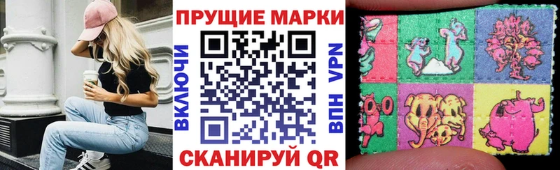 Наркотические марки 1,5мг  Купить где  Зима 