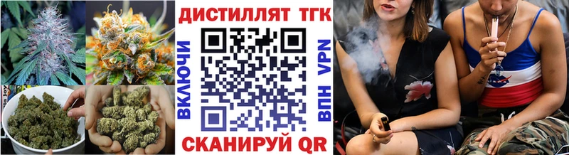 Купить где  Зима  ТГК вейп с тгк 